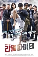 Poster for Real Fighter