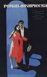 Poster for Roman and Francesca 