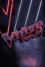 AR - The Voice Xtra Morocco