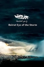Poster for Beirut: Eye of the Storm 
