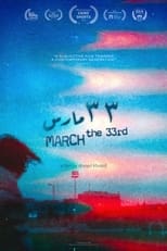 Poster for March the 33rd 