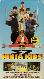 Poster for 36 Super Kids