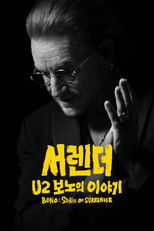'서렌더: U2 보노의 이야기' - Bono: Stories of Surrender