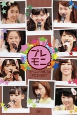 Morning Musume.'14 FC Event ~Premoni~