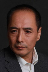 Yu Gan
