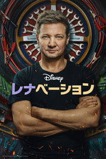 シーズン1