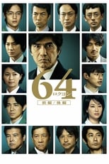 Poster for 64: Part 1