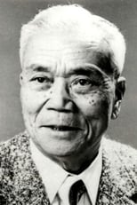 Tokue Hanazawa