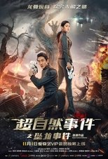 Supernatural Events (2017)
