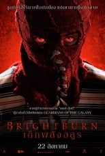 Image Brightburn (2019) เด็กพลังอสูร