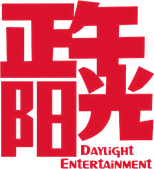 Daylight Entertainment Co., Ltd.