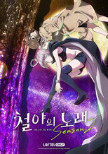 시즌 2