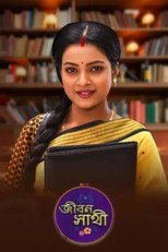 Jibon Saathi poster