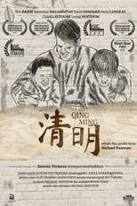 Qing Ming (2022)