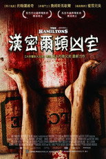 吸血家族汉密尔顿