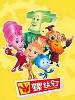 螺丝钉104集 (2011) poster