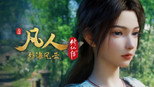 外海风云21