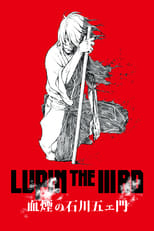 Lupin the Third: Fujiko's Lie