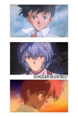 Evangelion: Death (True)² (1998)