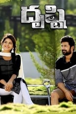 Poster for Dhrushti