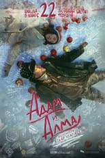 Poster for Adam and Alma 