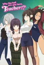 Why the Hell Are You Here, Teacher!? (2019)