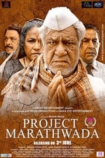 Poster for Project Marathwada 