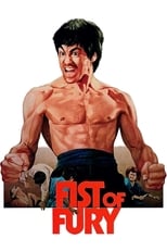 Fist of Fury