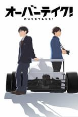 DE - OVERTAKE! (2023) (Ger Sub)