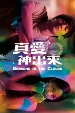 Poster for Someone in the Clouds