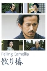 Poster for Falling Camellia 