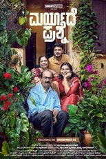 Maryade Prashne main poster