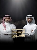 Hassan Al-Qallaf