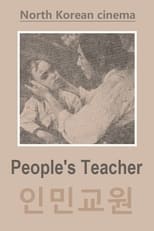 Poster for People's Teacher