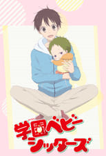 Poster for School Babysitters Season 1