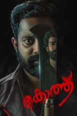 Poster for Kotthu