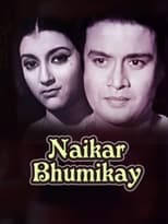 Poster for Naikar Bhumikay