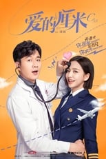 Poster for The Centimeter of Love Season 1