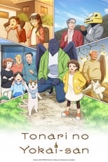 Poster for Tonari no Yokai-san