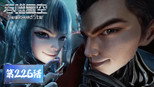 羽翼的吸引