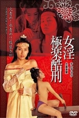 Poster for Tortured Sex Goddess of Ming Dynasty