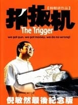 Poster for The Trigger