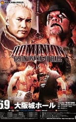 Poster for NJPW Dominion 6.9 in Osaka-jo Hall 