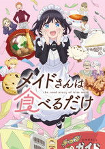 The Food Diary of Miss Maid poster