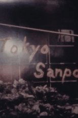 Tokyo Sanpo Vol.2