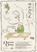 Poster for Dreams into Drawing 