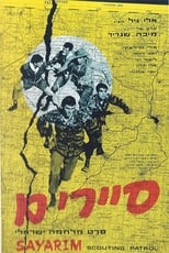 Poster for Scouting Patrol