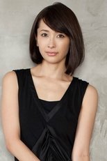 Poster van Mami Yamasaki