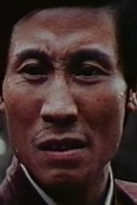 金萬希