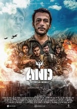 And: Geçmisin bedeli (2018)